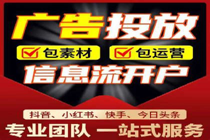 百度广告推广的创意广告形式探索
