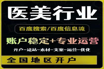 百度推广实战案例：低成本实现高回报